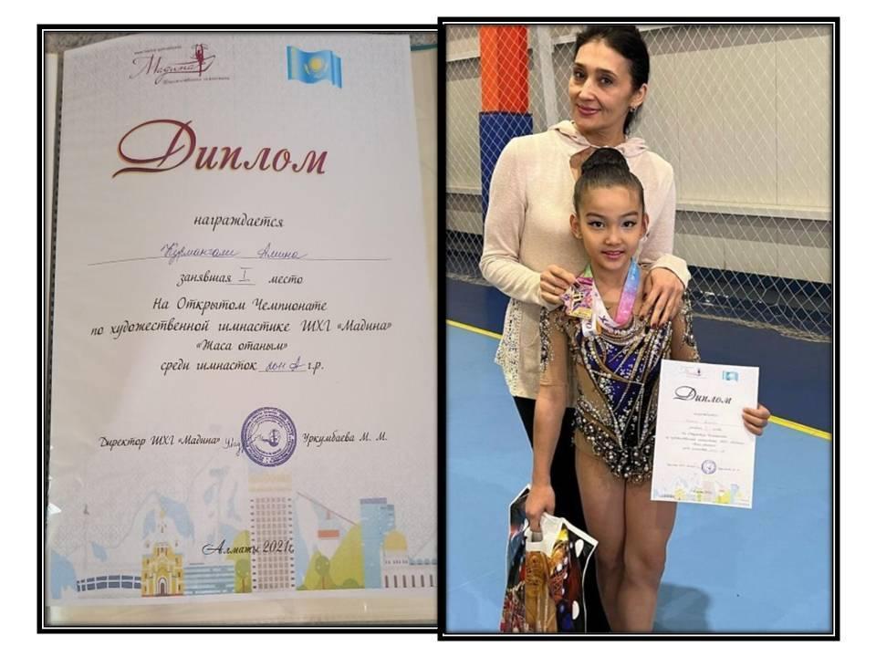 "Жаса Отаным" атты гимнастикадан ашық чемпионат