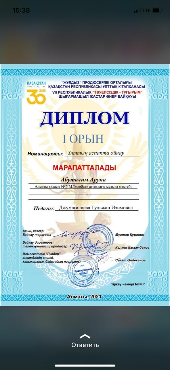 Қазақстан Республикасы Ұлттық кітапханасы, «Жұлдыз» продюсерлік орталығы