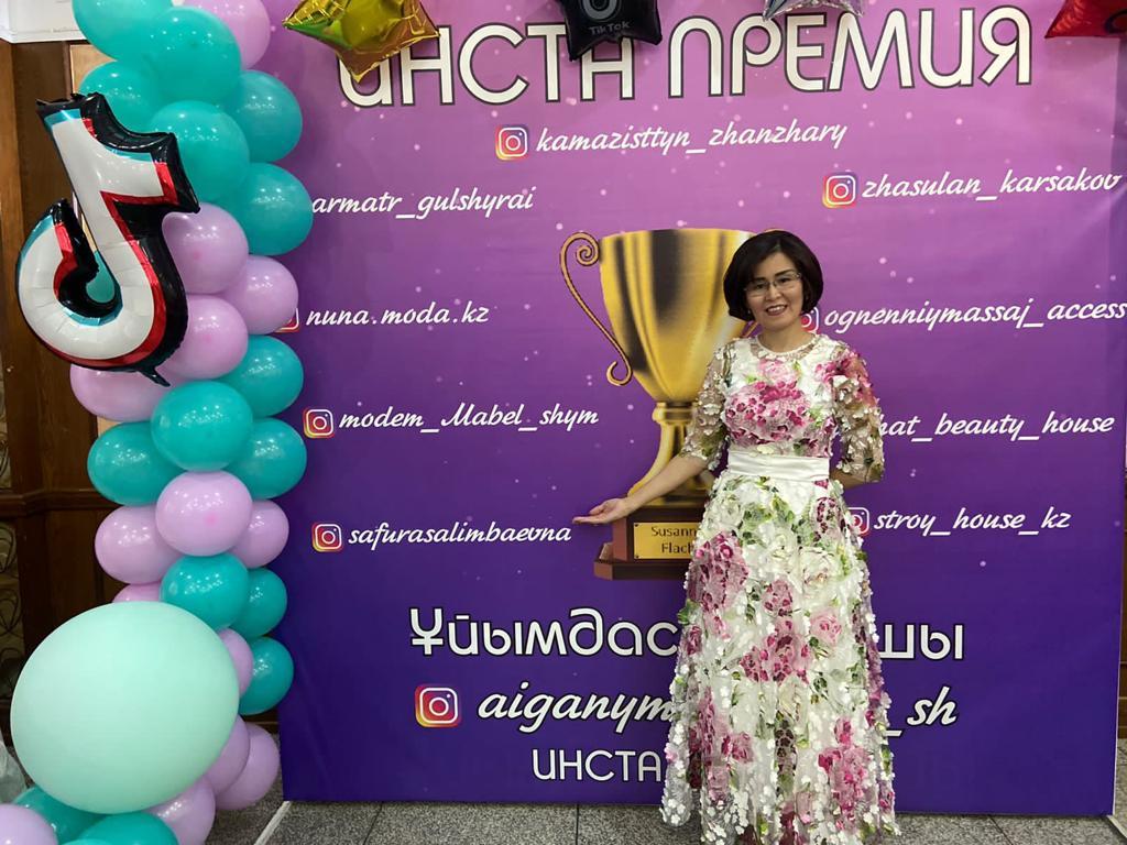 «Алматы инста премия 2022» жобасы