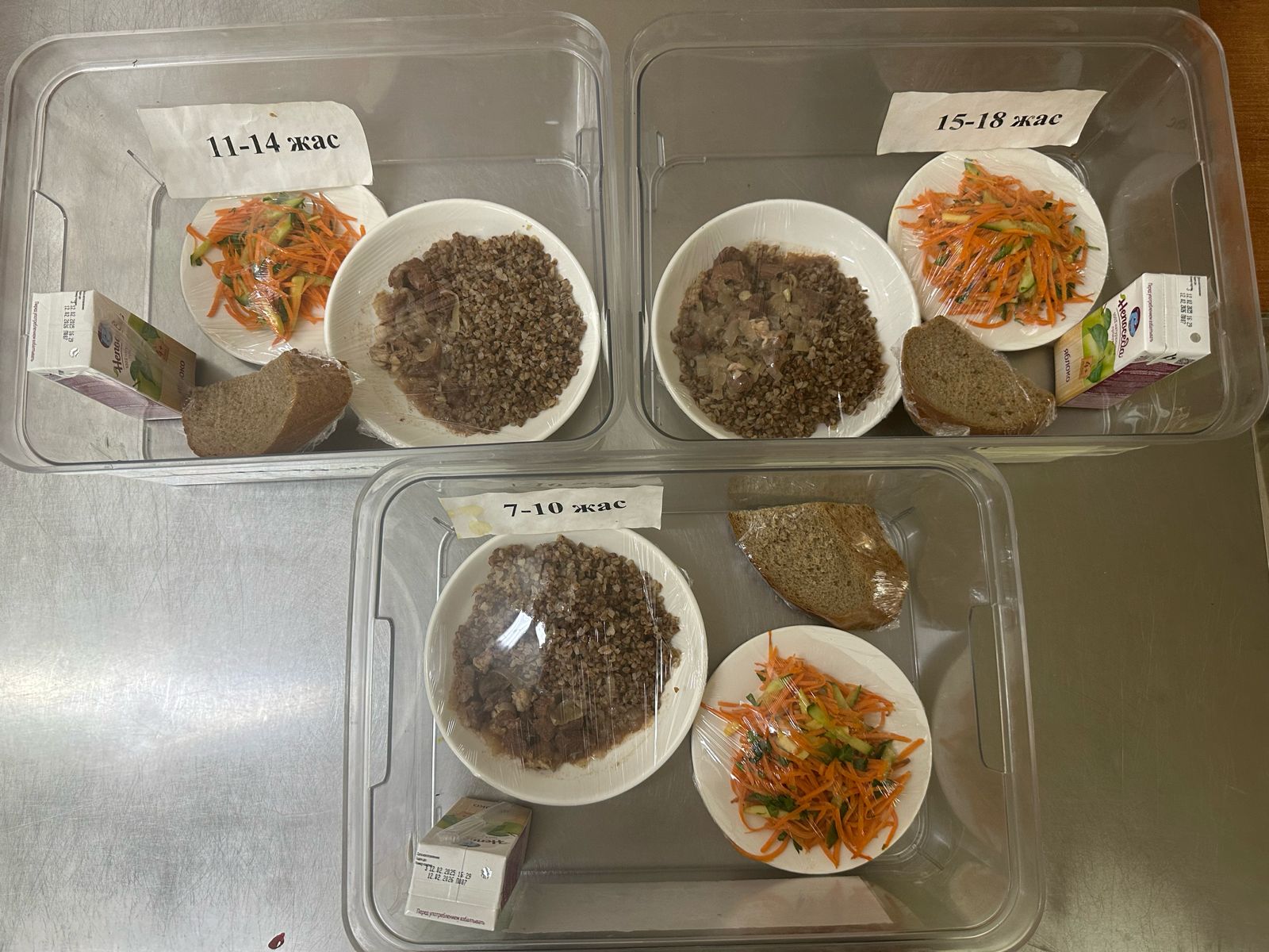 Күнделікті ас мәзірі