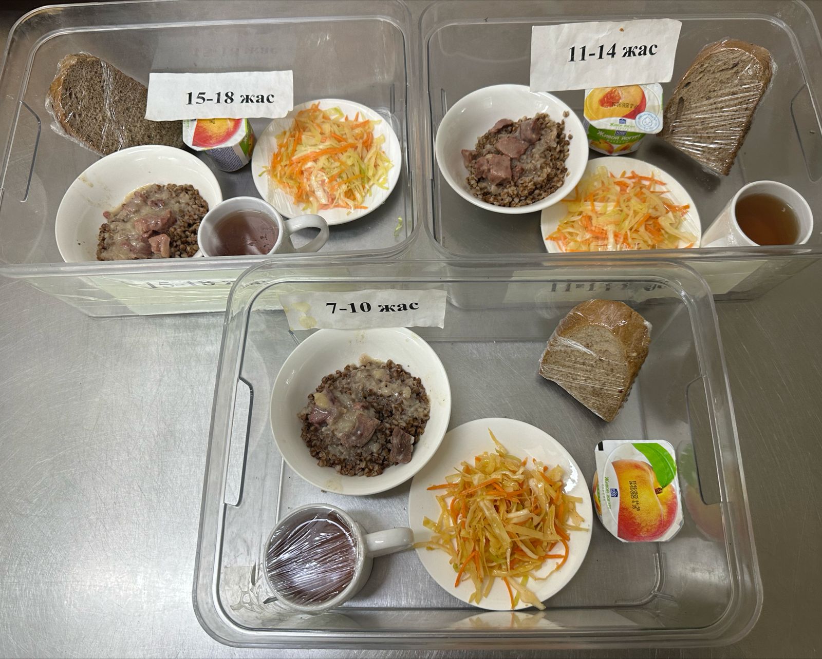 Күнделікті ас мәзірі