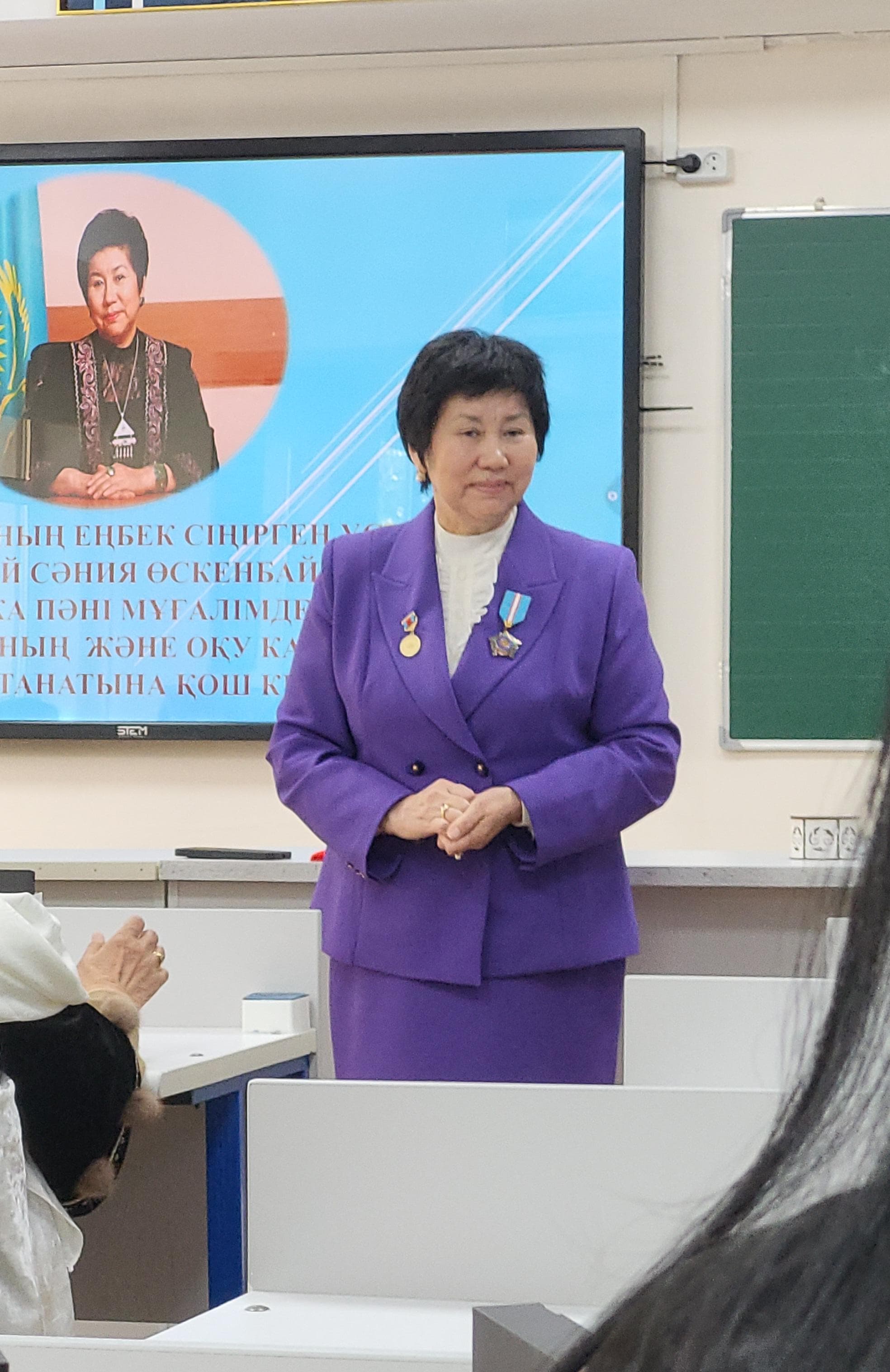 "ТІЛЕУБАЙ СӘНИЯ ӨСКЕНБАЙҚЫЗЫ" АТЫНДАҒЫ ФИЗИКА ПӘНІ МҰҒАЛІМДЕРІНЕ АРНАЛҒАН ҚАЛАЛЫҚ І ОЛИМПИАДА ӨТТІ.