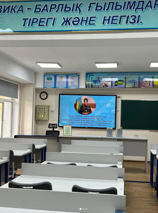 Сәния Өскенбайқызы атындағы кабинеттің ашылуы