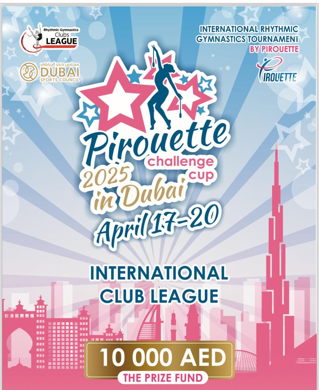 Гимназия мақтаныштары