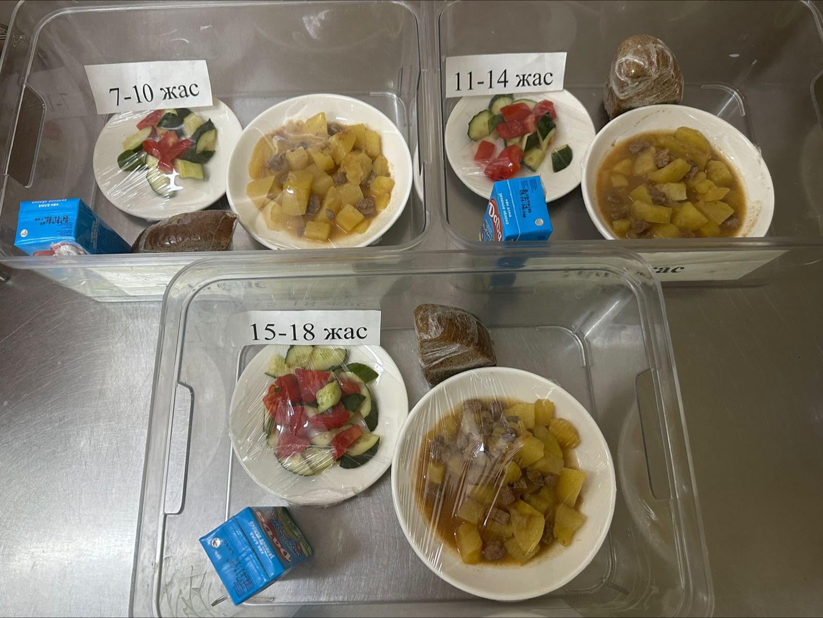 Күнделікті ас мәзірі