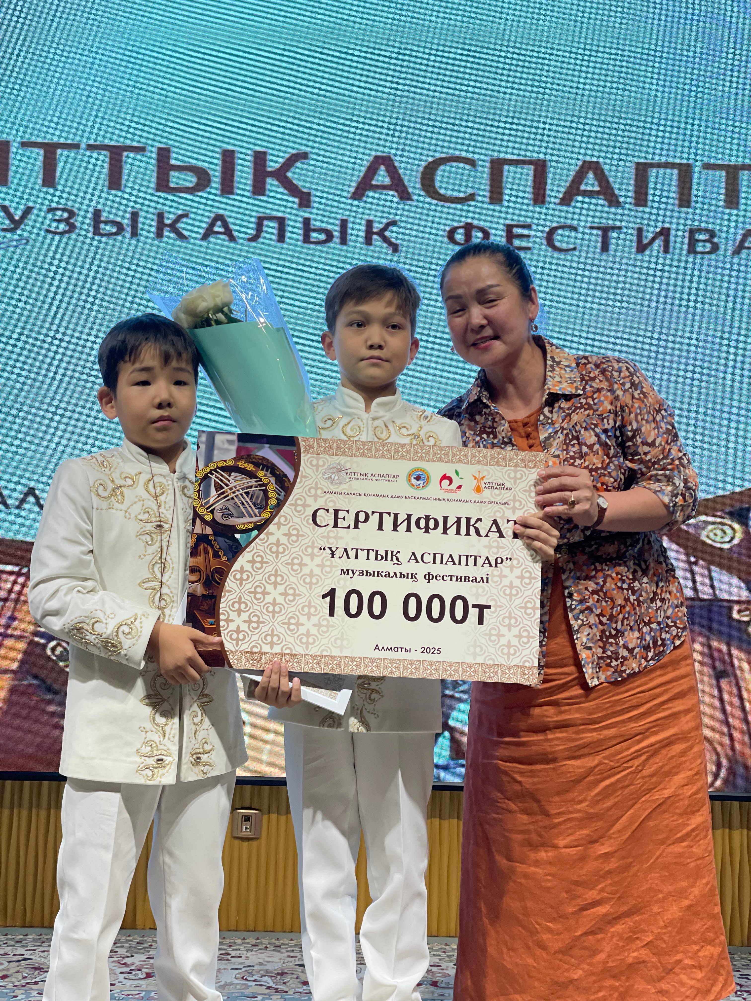 АЛМАТЫ ҚАЛАСЫ ҚОҒАМДЫҚ ДАМУ БАСҚАРМАСЫ ҚОҒАМДЫҚ ДАМУ ОРТАЛЫҒЫНЫҢ ҰЙЫМДАСТЫРУЫМЕН  ”ҰЛТТЫҚ АСПАПТАР” МУЗЫКАЛЫҚ ФЕСТИВАЛІНЕН  ”BABALAR SAZY” дуэті 1-орын 🥇  • Сәрсенқожа Хамза • ⁠*Нурахметов Алинур*