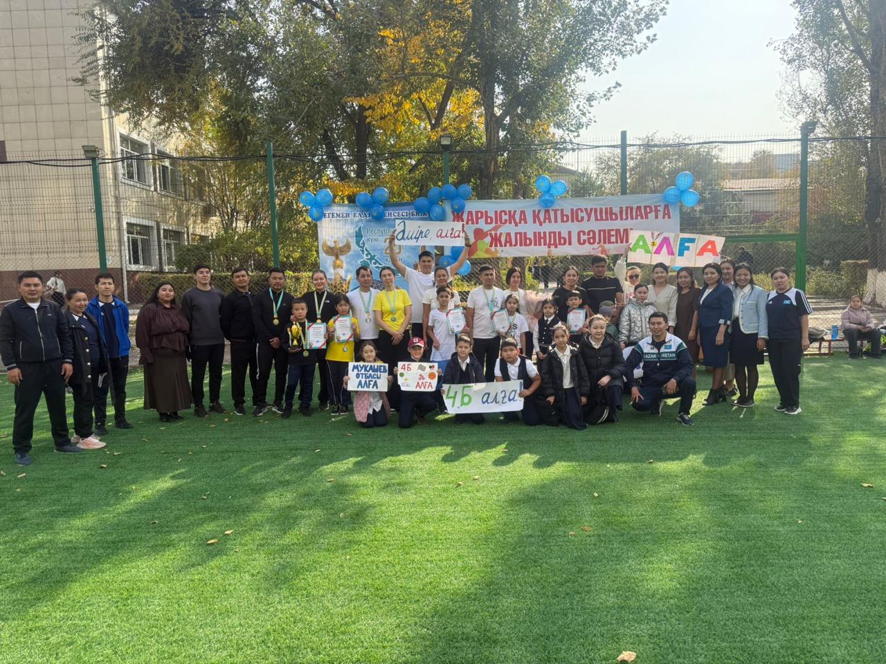 Республика күніне орай «Әкем, анам және мен» отбасылық эстафетасы ұйымдастырылды