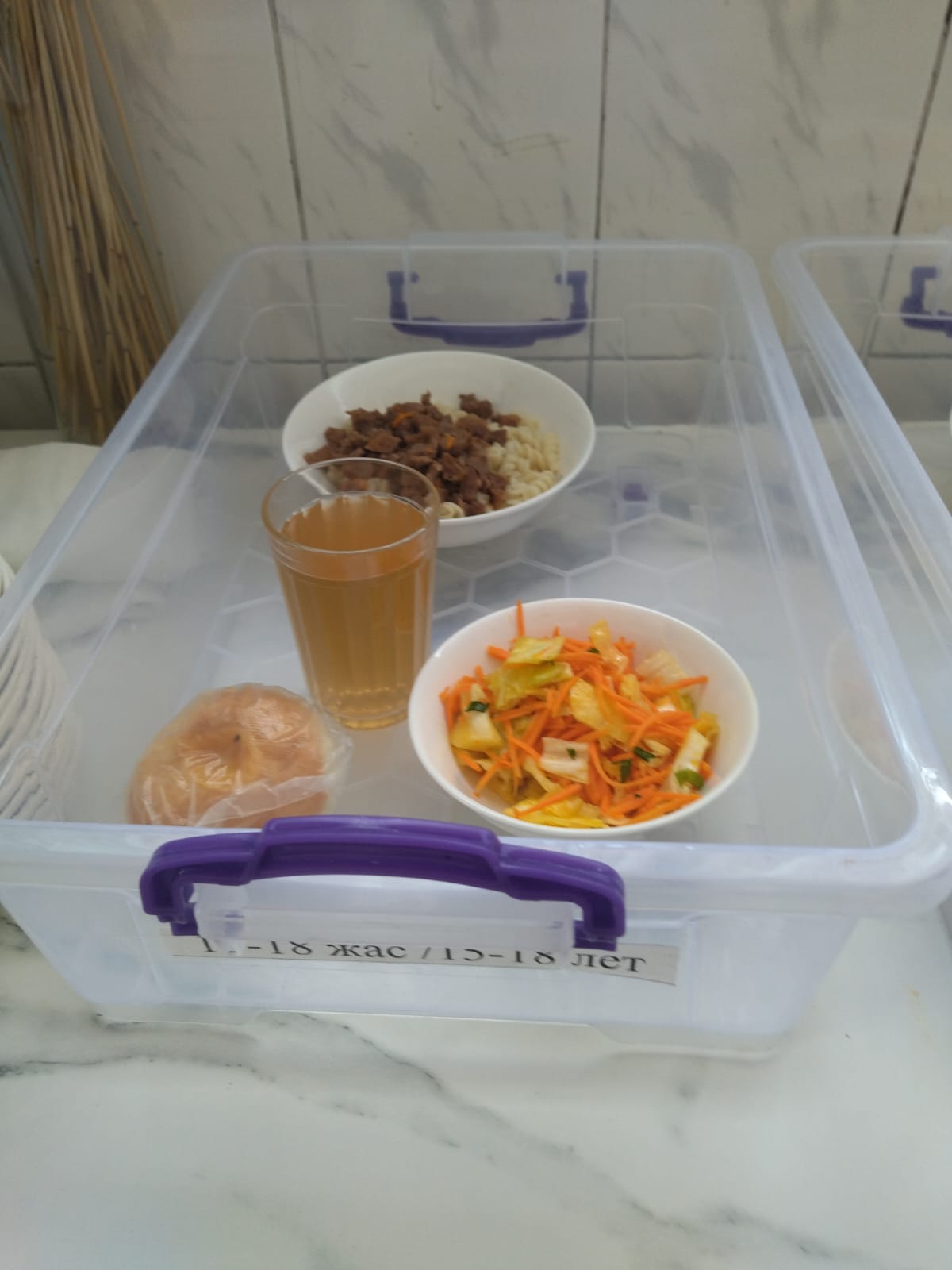 Күнделікті ас мәзірі