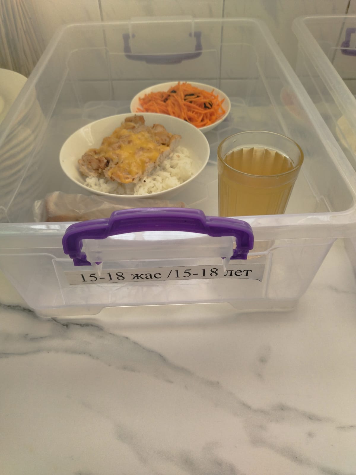 Күнделікті ас мәзірі