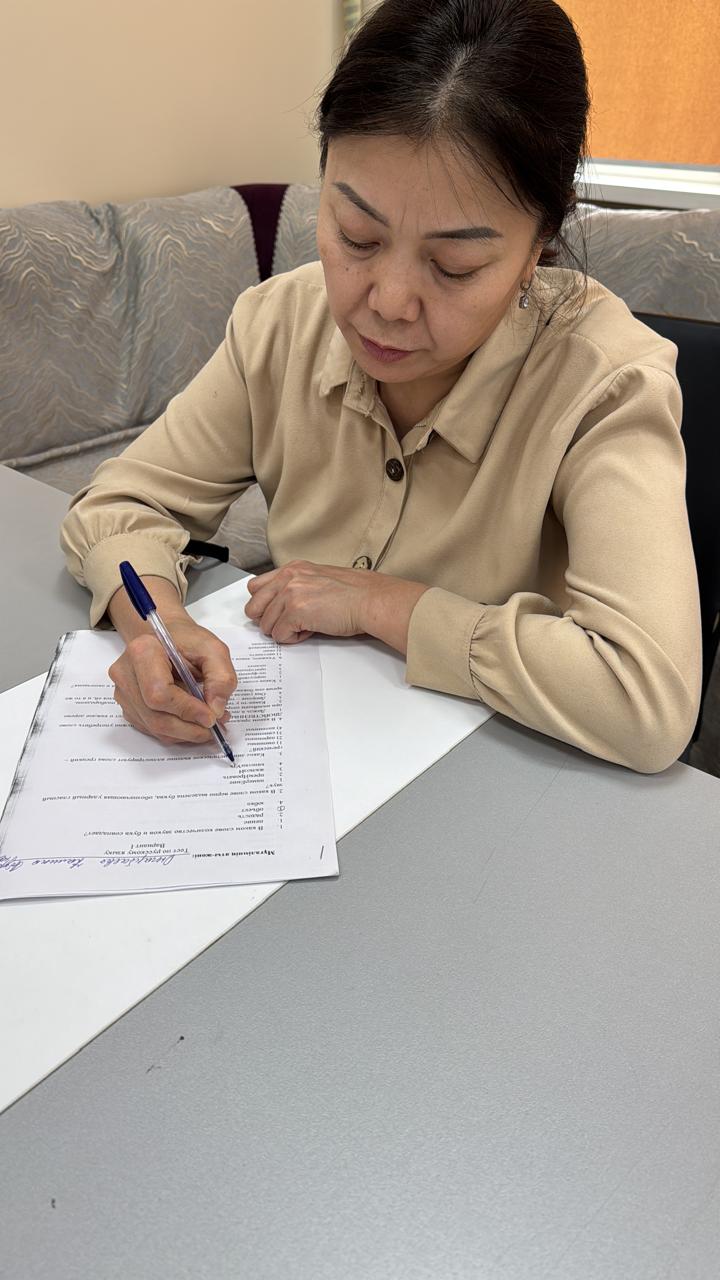 Бос орынға жарияланған конкурс нәтижесі